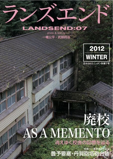 landsend07_p01