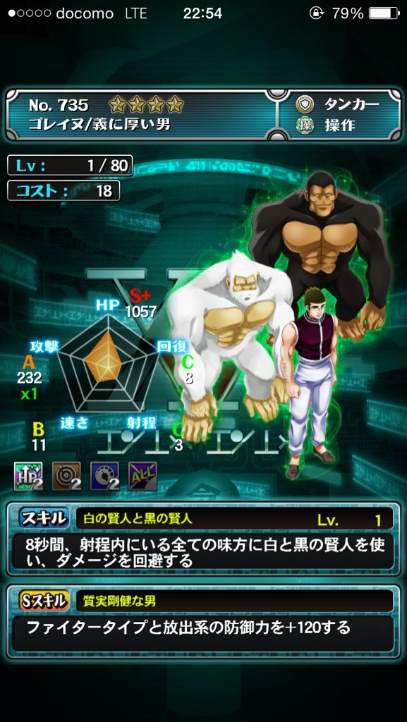 ゴレイヌコレクション 空飛ぶスルメイカ