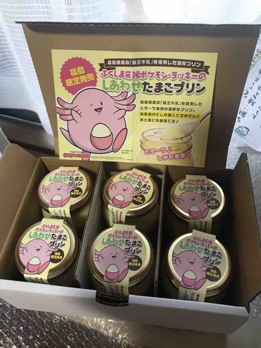 しあわせたまごプリン大人買い
