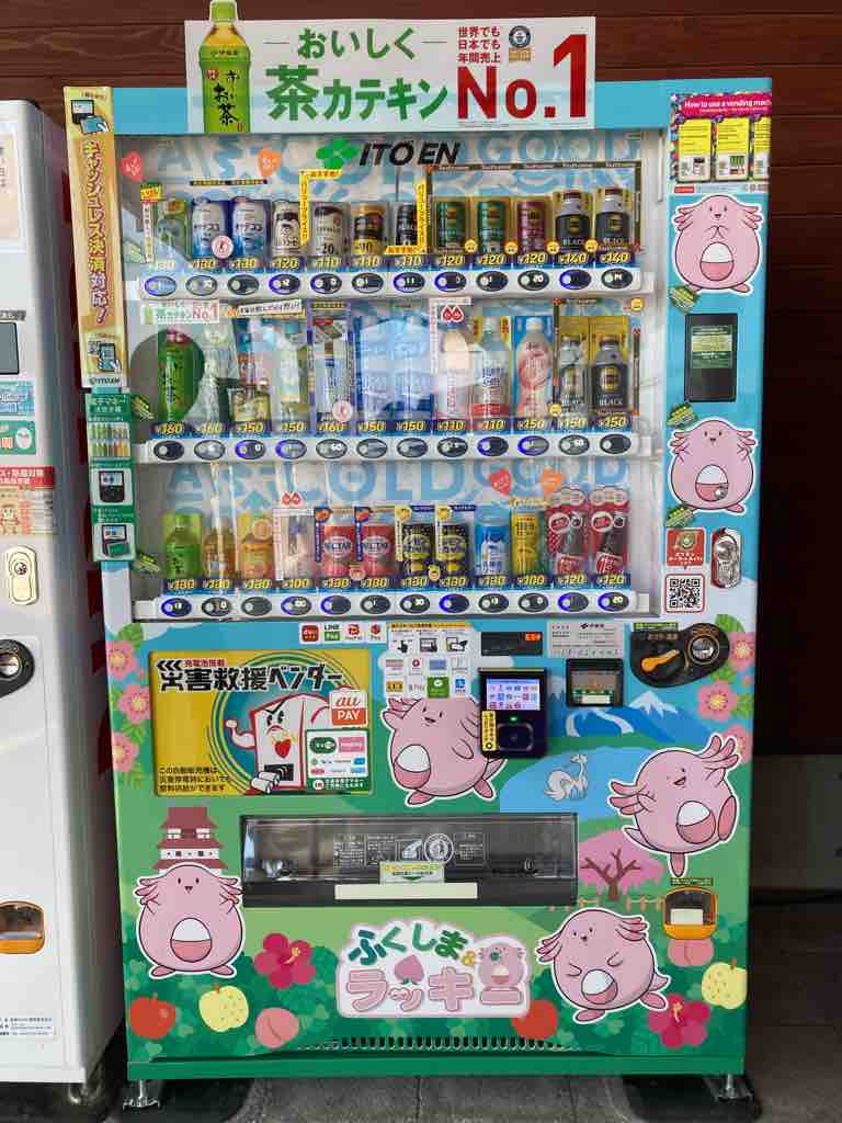 世界一可愛い自動販売機 空飛ぶスルメイカ