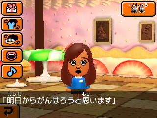 3ds買いました 空飛ぶスルメイカ 3ds買いました 空飛ぶスルメイカ