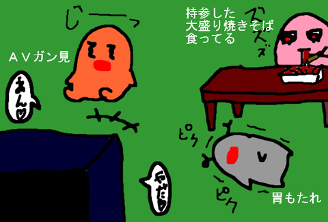 BlogPaint
