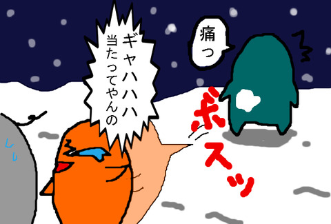 BlogPaint