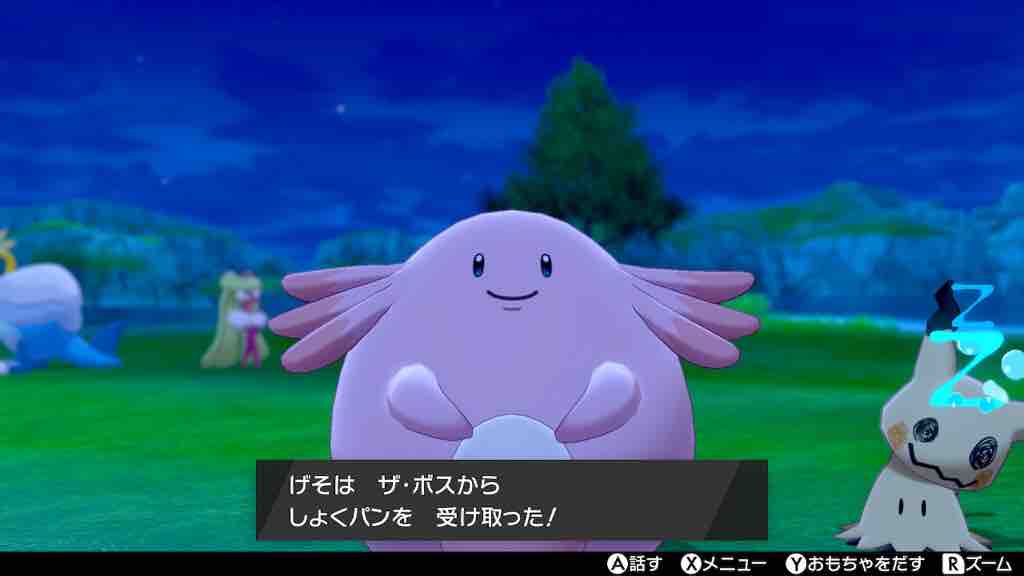 ポケモン関連 空飛ぶスルメイカ ポケモン関連 空飛ぶスルメイカ