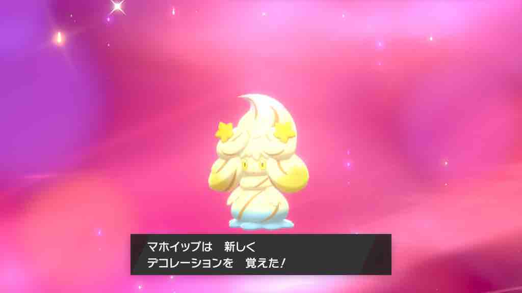 闇落ちガラルサニーゴ 空飛ぶスルメイカ