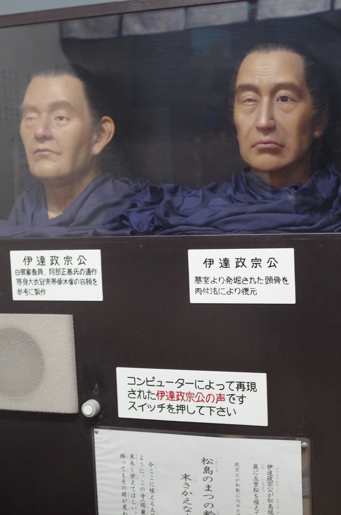 3周年記念旅行 1 空飛ぶスルメイカ 3周年記念旅行 1 空飛ぶスルメイカ