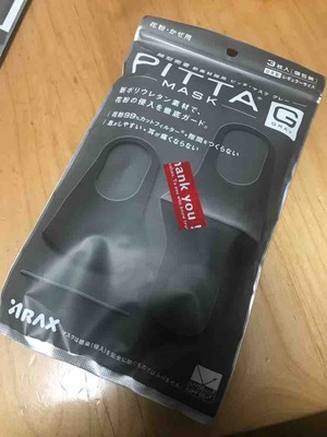 PITTAマスク