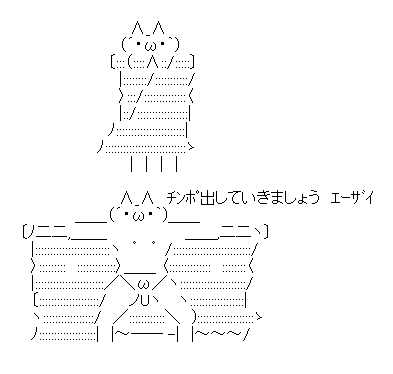 頑張れって言わないで 空飛ぶスルメイカ 頑張れって言わないで 空飛ぶスルメイカ