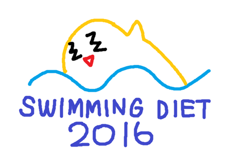 swim1