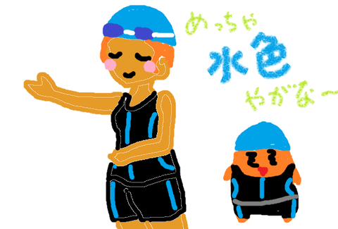 swim2