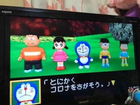 ドラえもん のび太と3つの精霊石 空飛ぶスルメイカ ドラえもん のび太と3つの精霊石 空飛ぶスルメイカ