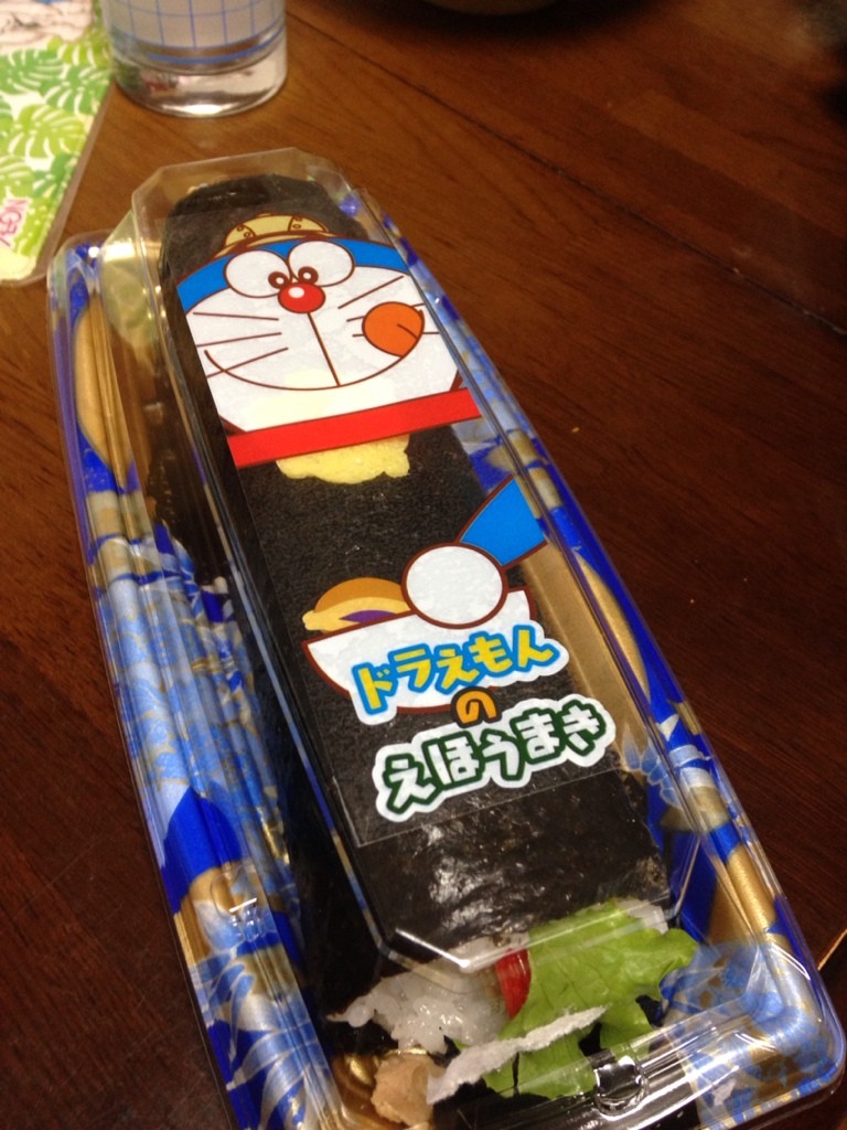 俺の恵方巻 ボロン 空飛ぶスルメイカ 俺の恵方巻 ボロン 空飛ぶスルメイカ