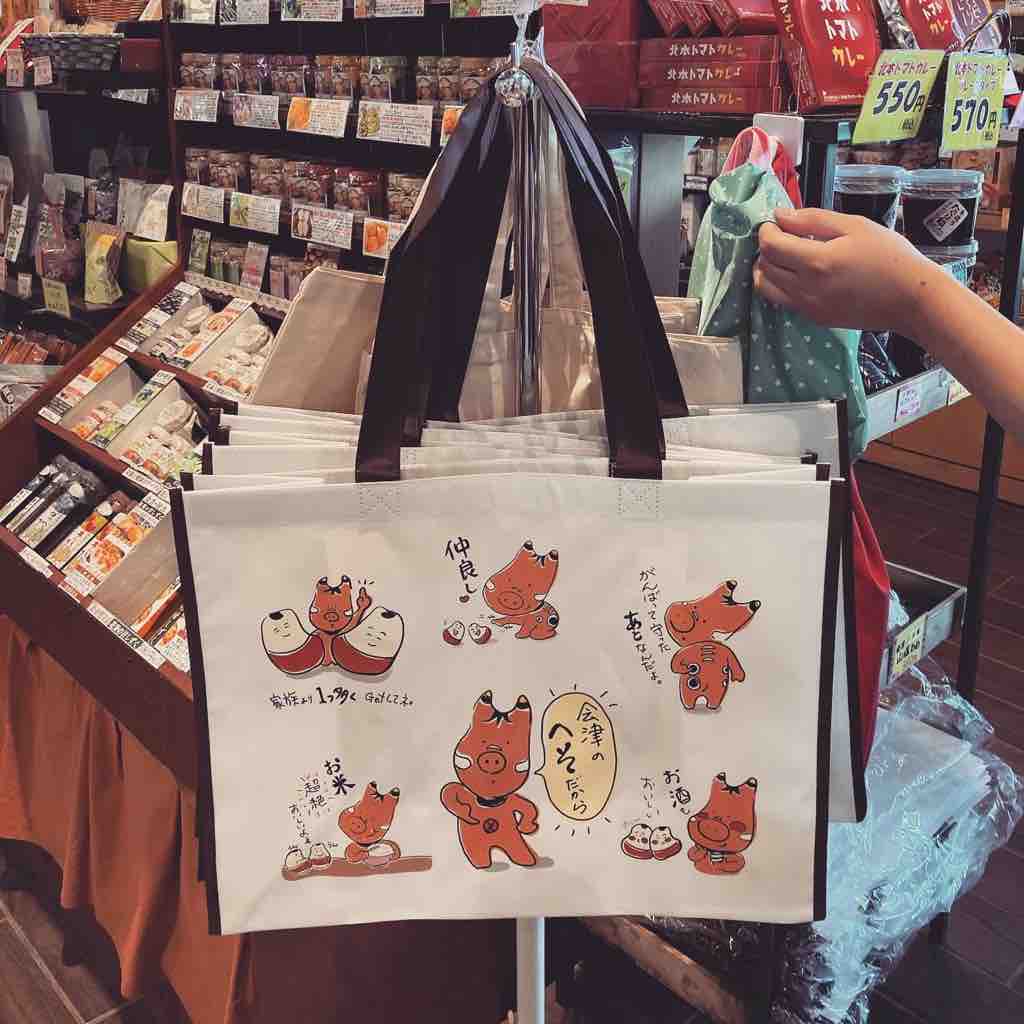 世界一可愛い自動販売機 空飛ぶスルメイカ