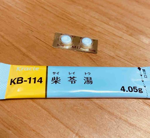 THIS IS KANPO