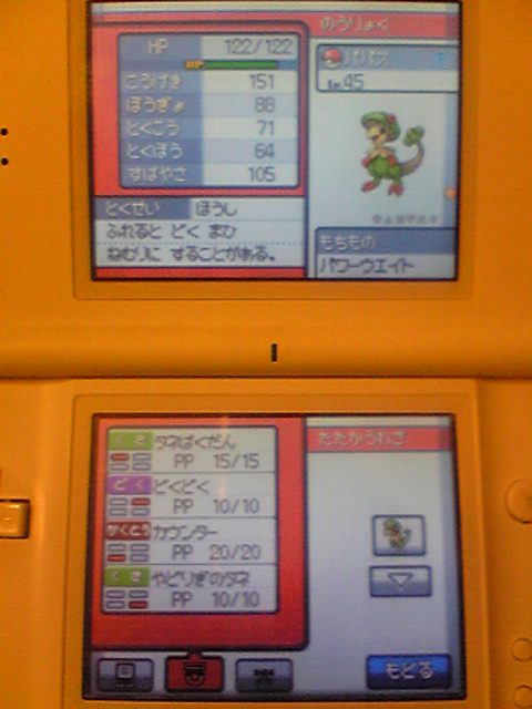 いかpoppo ポケモン いかpoppo ポケモン