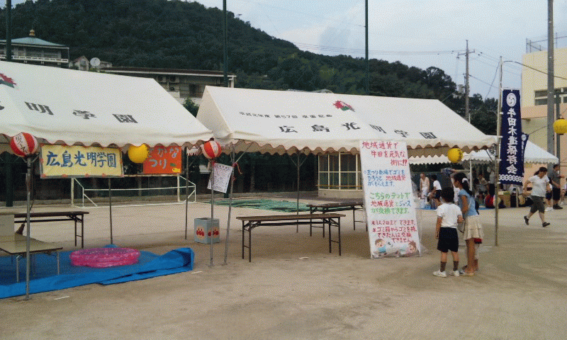 牛田盆踊り大会 光明っこ