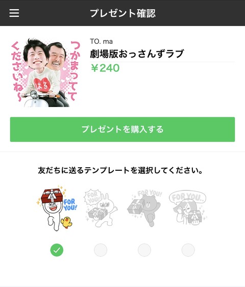 20190907_144323000_iOS