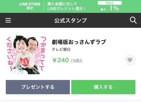 20190907_144252000_iOS