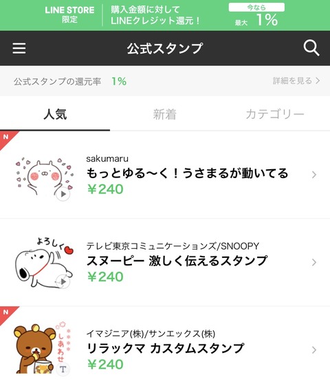20190907_144207000_iOS