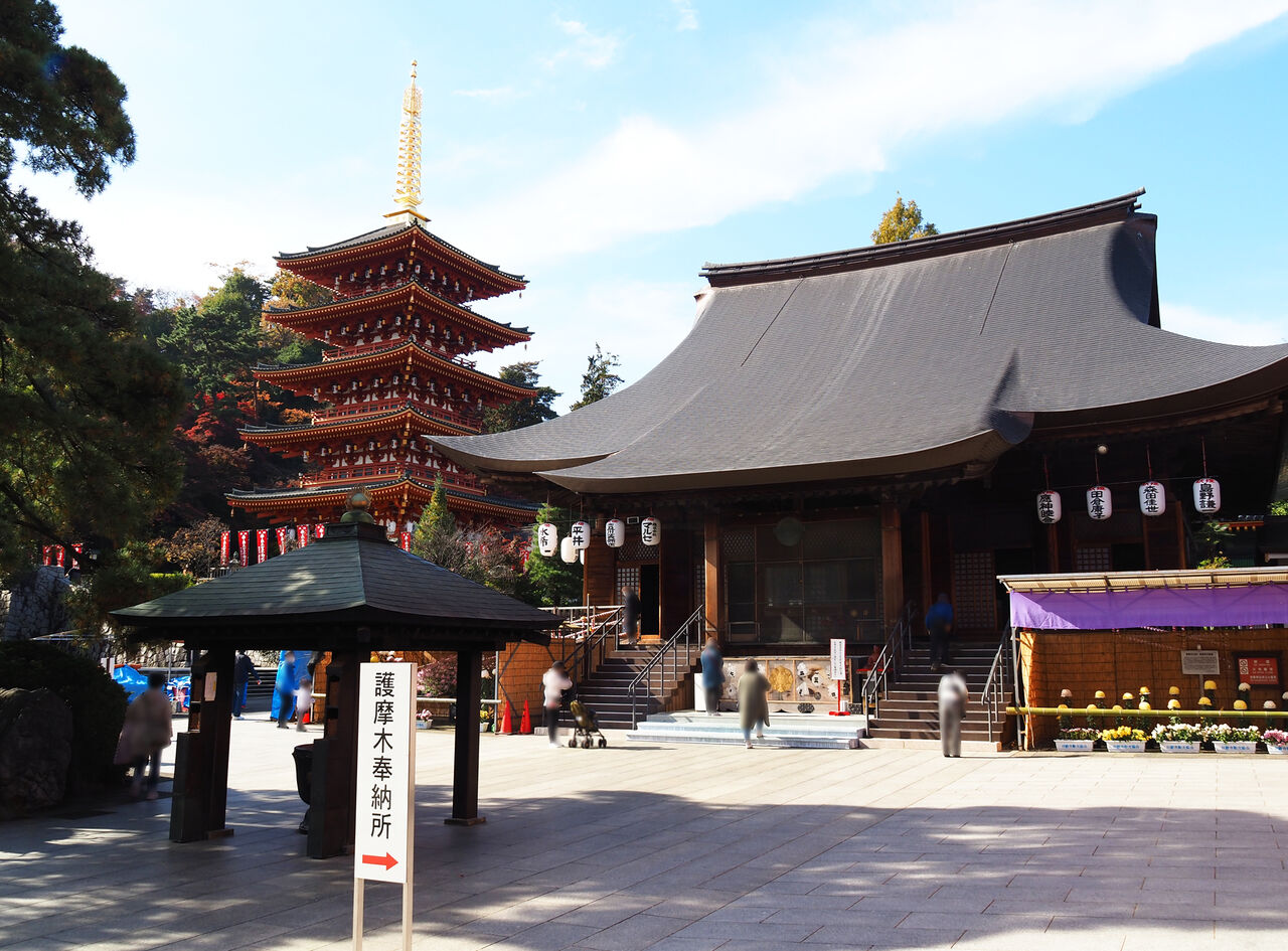 日野 紅葉めぐり その１ 高幡不動編 こんな日の物語