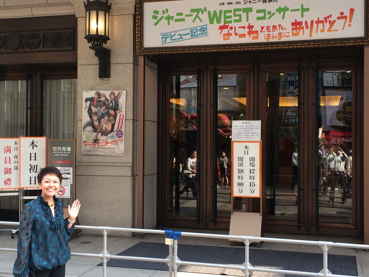 2851 粉もん大使のcdデビュー記念公演初日 コナモン日記 2851 粉もん大使のcdデビュー記念公演初日 コナモン日記