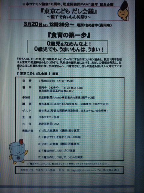 案内