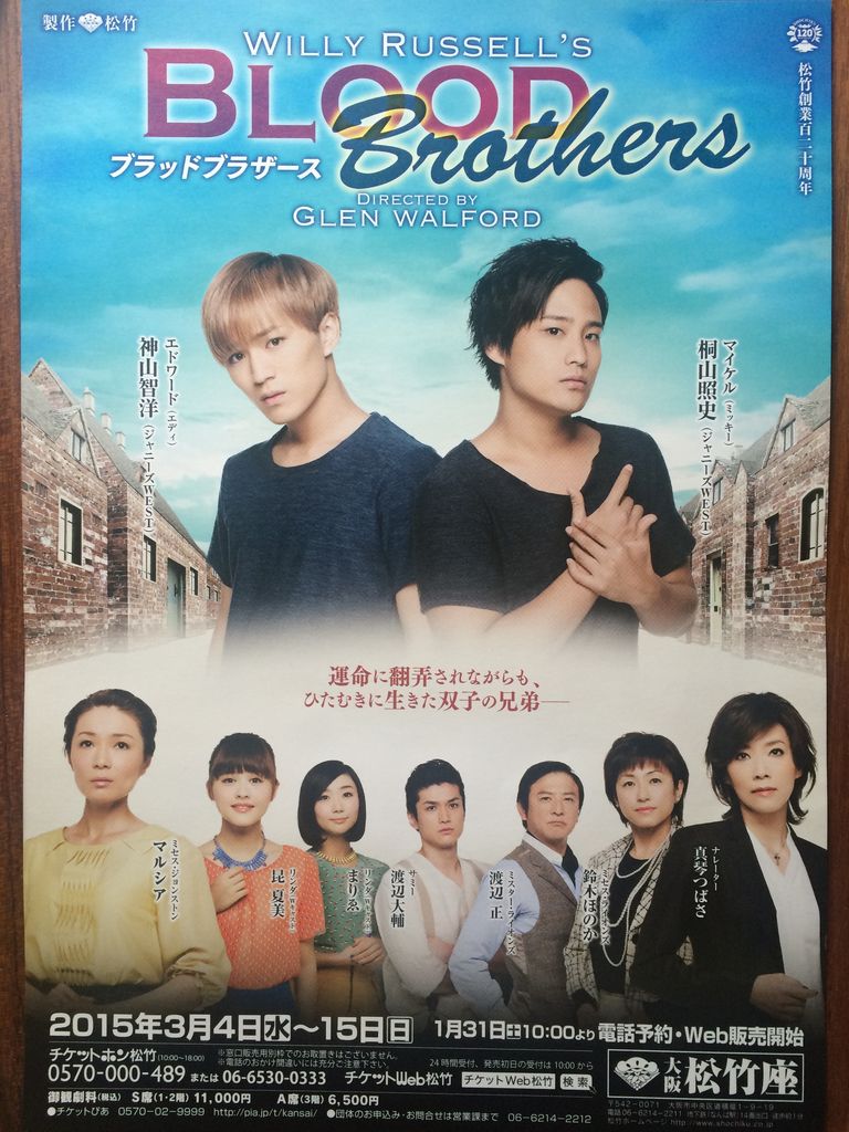 22 粉もん大使 お二人が 双子役で舞台主演 コナモン日記 22 粉もん大使 お二人が 双子役で舞台主演 コナモン日記