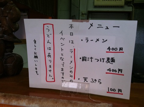 夜よしや
