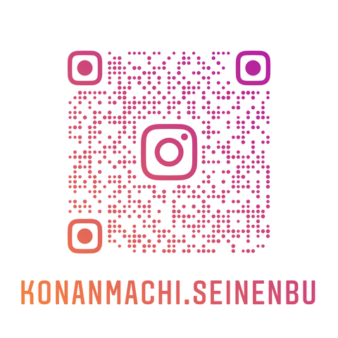 konanmachi.seinenbu_nametag