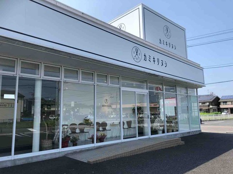 『カミキリヌシ 江南』7/23オープン