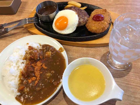『ビッグボーイ(Big Boy)愛知江南店』ランチ
