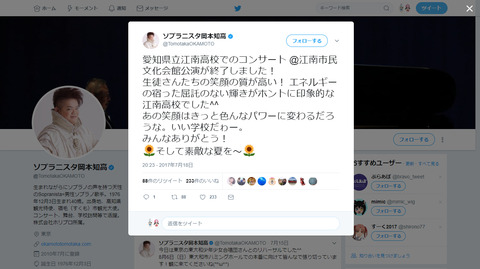 生まれながらにソプラノの声を持つ天性のSopranista=男性ソプラノ ...