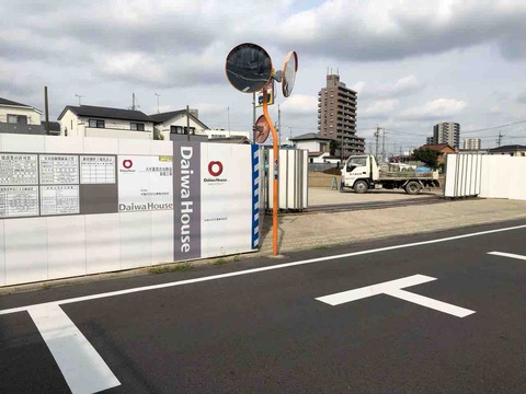 スギ薬局古知野店工事中