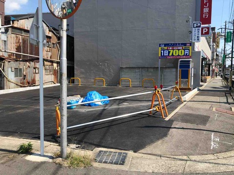 コインパーキング