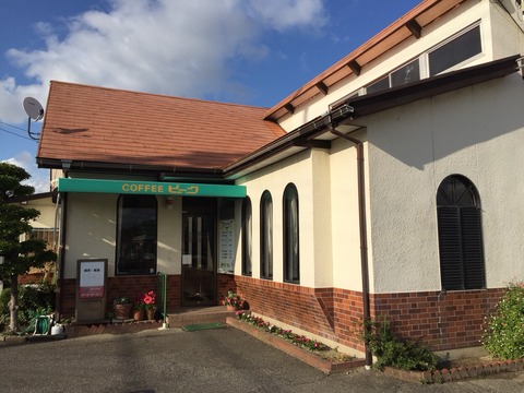 『喫茶・軽食 ピーク』店舗外観