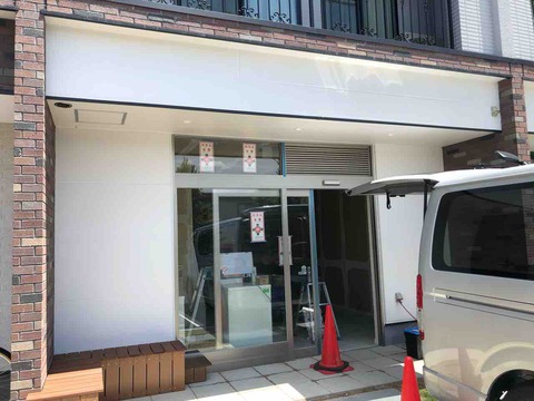 「SUNFACE STREET」コインランドリー