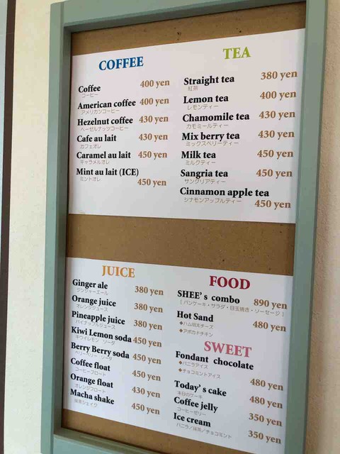 『SHEE’s coffee&vintage』メニュー