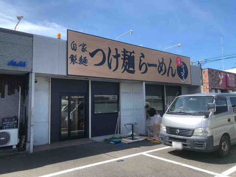 6998530f