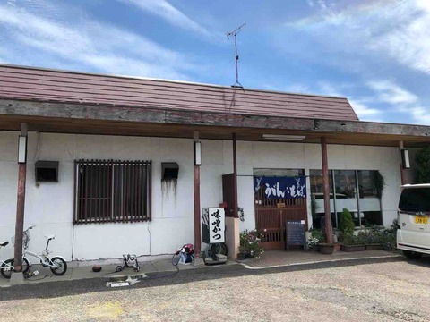 『稲廼家』店舗外観