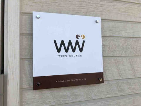 WEEW KOUNAN