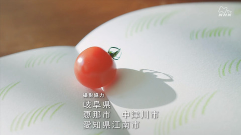 『半分、青い。』9/1
