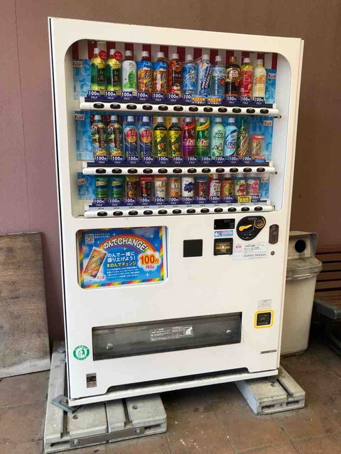 「なんちゃってオレンジ」自動販売機