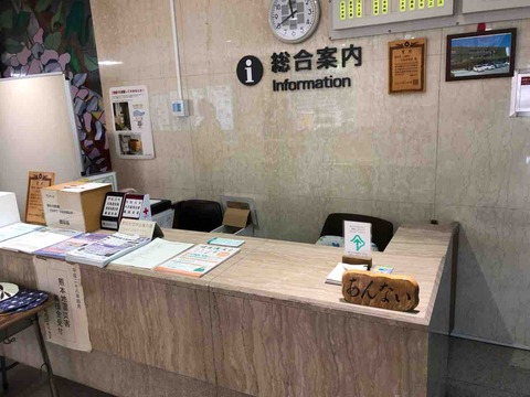 江南市役所総合案内