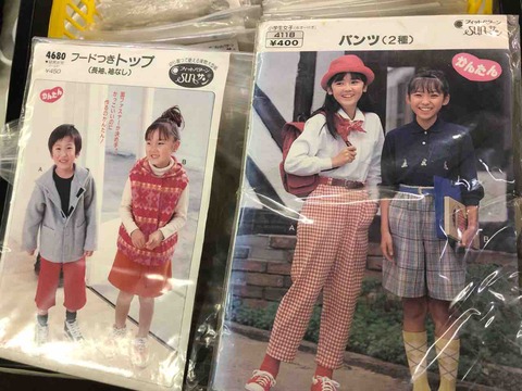 『パール洋装店』服の生地