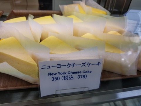 ニューヨークチーズケーキ