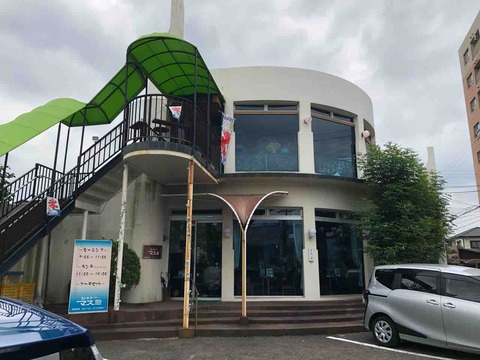 『シャトーマスミ』店舗外観