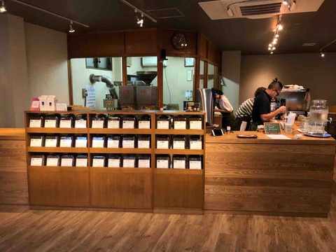 『自家焙煎・タスココーヒー店』店内
