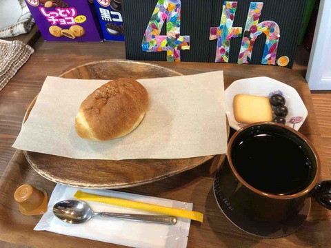 雑貨とお教室カフェ『小箱』モーニング
