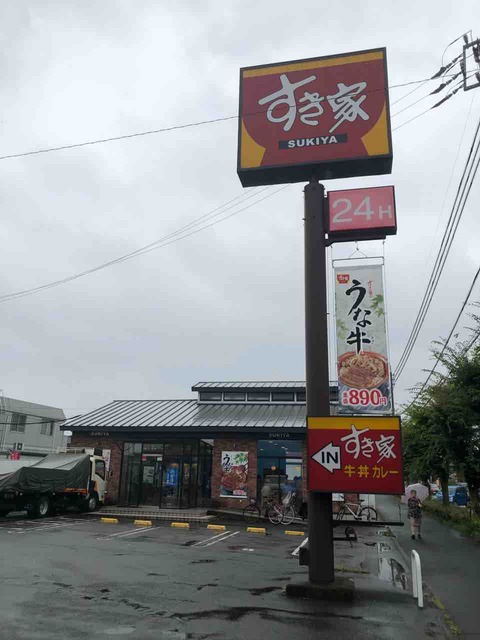 『すき家 江南大間店』店舗外観