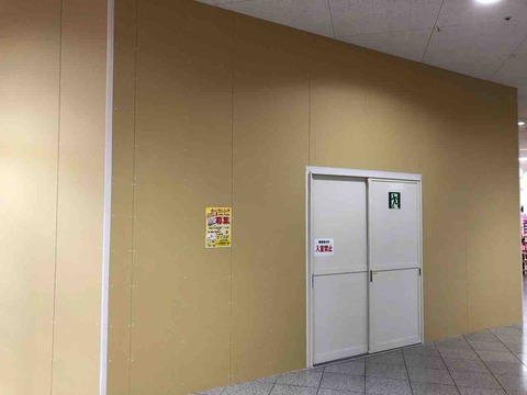 平和堂江南店「焼きたてパンの店 Paris Croissant(パリ クロアッサン)」2月初旬オープン